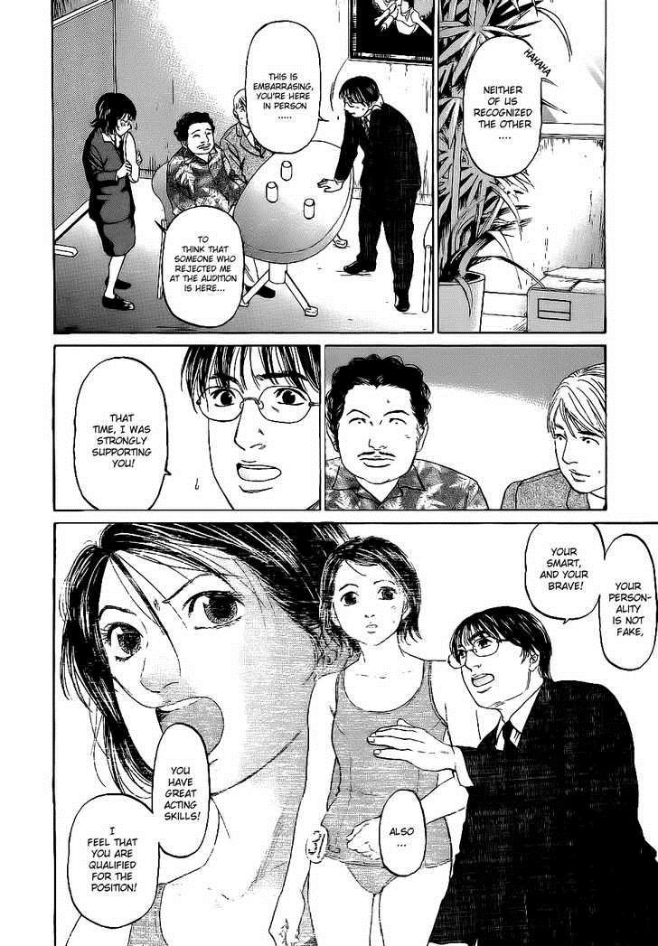 Haruka 17 Chapter 16 10